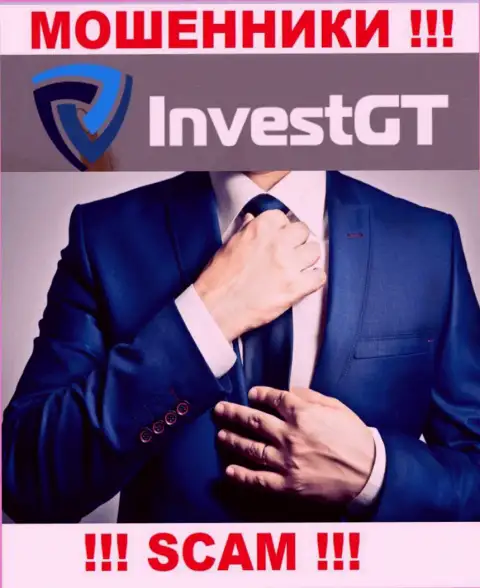 Компания InvestGT Com не внушает доверия, потому что скрыты информацию о ее прямом руководстве