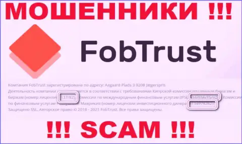 Хотя FobTrust и размещают лицензию на онлайн-ресурсе, они в любом случае МОШЕННИКИ !!!