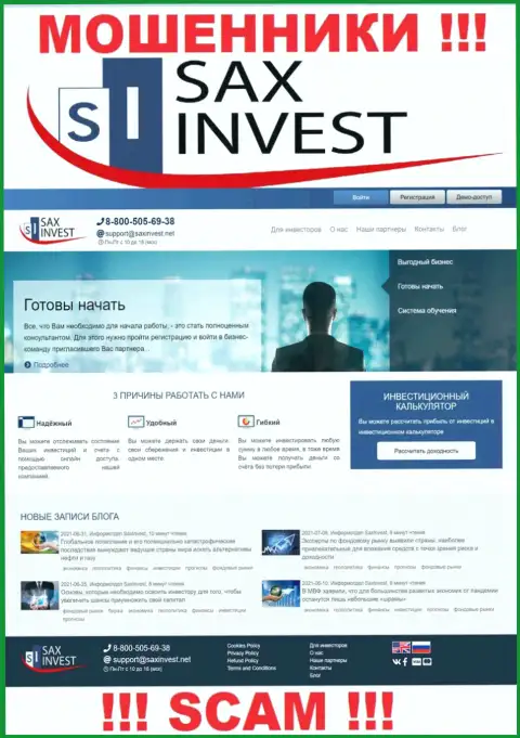 SaxInvest Net - это официальный сайт мошенников Sax Invest
