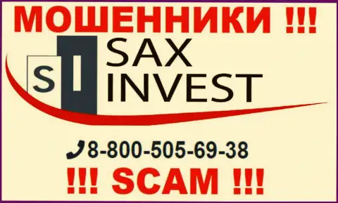 Вас с легкостью могут раскрутить на деньги воры из компании Сакс Инвест, будьте крайне внимательны звонят с различных номеров телефонов
