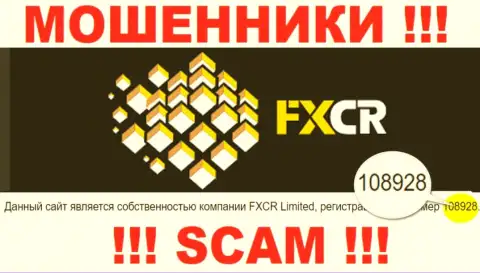 ФИксКрипто Орг - регистрационный номер internet мошенников - 108928