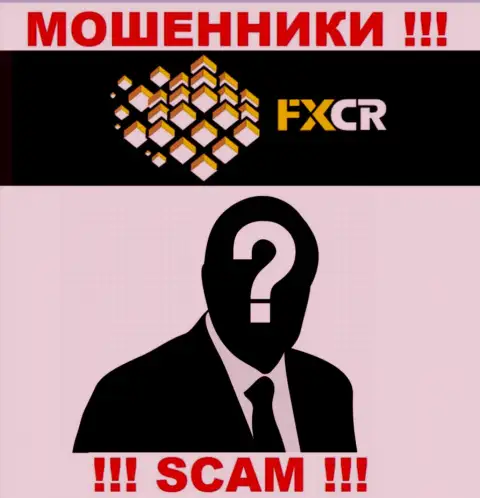 Перейдя на сайт мошенников FX Crypto Вы не найдете никакой инфы о их непосредственных руководителях