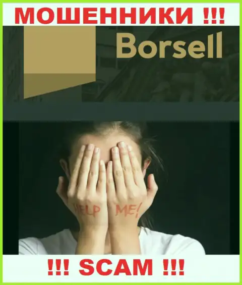 Если вдруг в организации Borsell у Вас тоже отжали вклады - ищите помощи, шанс их забрать назад имеется