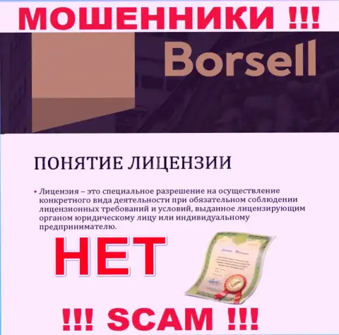Вы не сможете отыскать информацию о лицензии кидал Borsell, потому что они ее не имеют