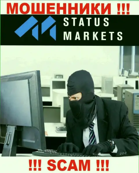 Не попадите в лапы StatusMarkets, они знают как уговаривать