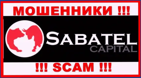 Sabatel Capital - это ОБМАНЩИКИ !!! SCAM !!!