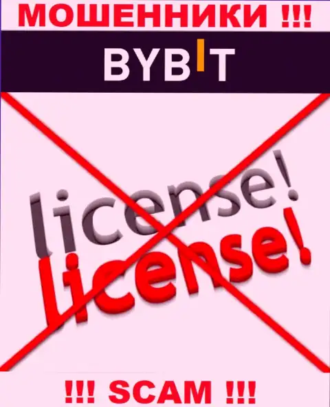 У БайБит Финтеч Лтд не имеется разрешения на ведение деятельности в виде лицензии - это МОШЕННИКИ