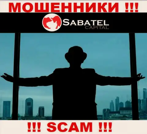 Не работайте совместно с мошенниками Sabatel Capital - нет сведений о их непосредственных руководителях