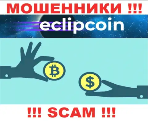 Связываться с ЕклипКоин Ком весьма опасно, потому что их направление деятельности Крипто обменник - это обман