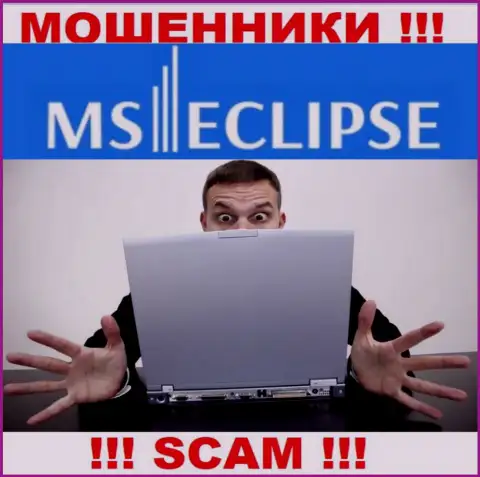 Работая с брокерской организацией MS Eclipse потеряли вложенные деньги ??? Не стоит отчаиваться, шанс на возвращение есть