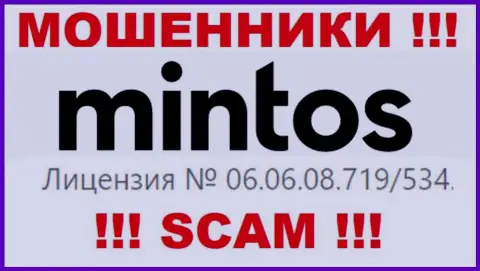 Приведенная лицензия на веб-портале Mintos Com, не мешает им красть денежные средства наивных людей - это ШУЛЕРА !!!