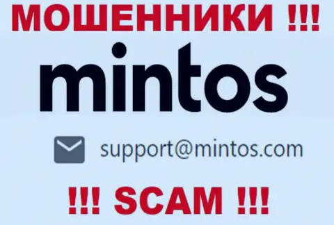 По различным вопросам к аферистам Mintos, можно писать им на электронную почту