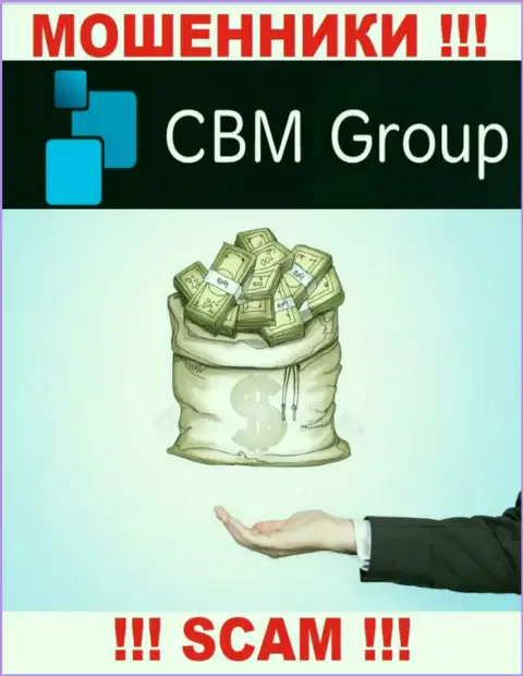 Кидалы из брокерской конторы CBM Group вытягивают дополнительные вложения, не поведитесь