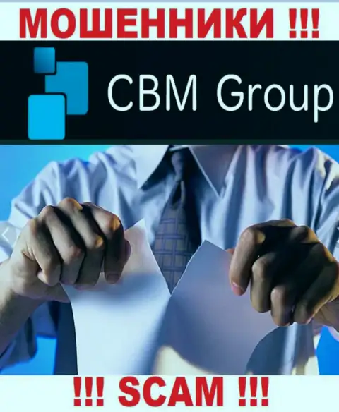 Информации о лицензии на осуществление деятельности организации CBM-Group Com на ее официальном интернет-портале НЕ ПРЕДСТАВЛЕНО
