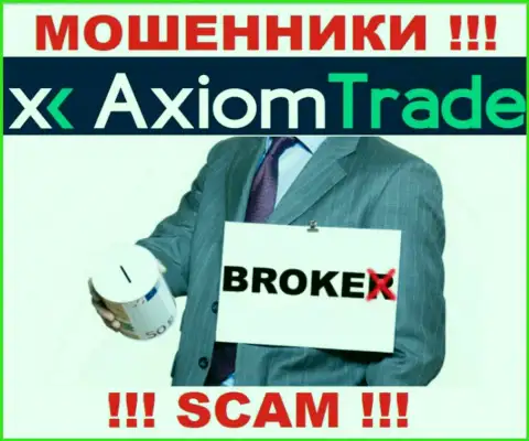 AxiomTrade заняты сливом наивных клиентов, орудуя в сфере Брокер