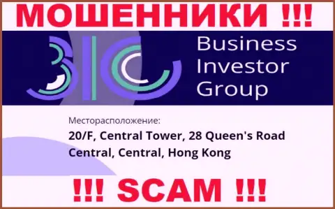 Все клиенты BusinessInvestorGroup Com будут одурачены - указанные internet кидалы отсиживаются в офшорной зоне: 0/F, Central Tower, 28 Queen's Road Central, Central, Hong Kong
