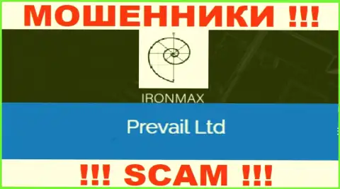 Iron Max - это воры, а руководит ими юр. лицо Prevail Ltd