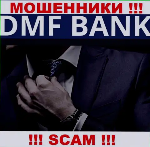 О руководстве противоправно действующей компании DMF Bank нет абсолютно никаких данных