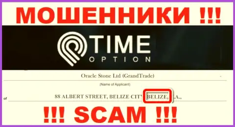 Белиз - здесь официально зарегистрирована жульническая компания Time Option