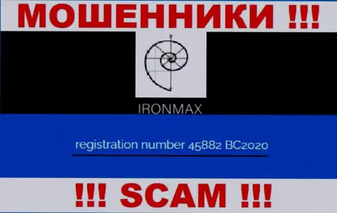 Регистрационный номер еще одних разводил всемирной сети интернет компании Айрон Макс Групп - 45882 BC2020