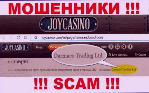 Darmaco Trading Ltd - МАХИНАТОРЫ !!! Руководит этим разводняком JoyCasino Com