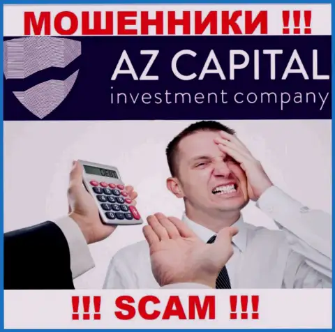 Финансовые средства с Вашего личного счета в конторе AzCapital Uz будут уведены, как и комиссионные платежи