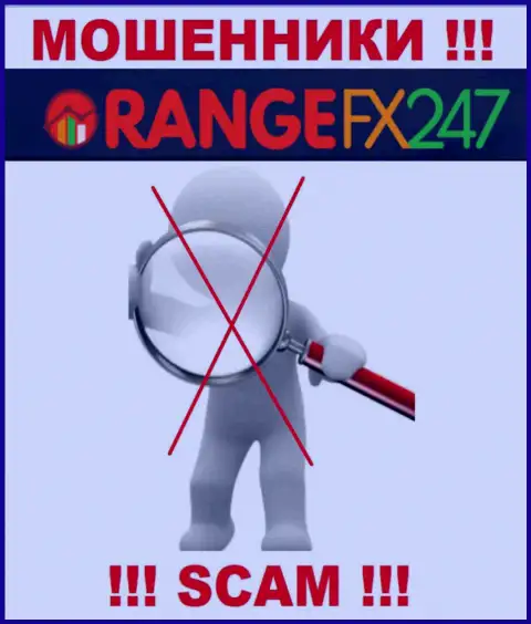 OrangeFX247 Com - это жульническая контора, не имеющая регулятора, будьте очень бдительны !!!