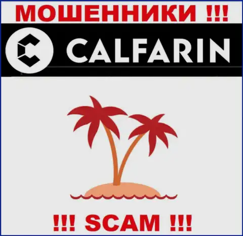 Воры Calfarin решили не засвечивать данные о адресе регистрации компании