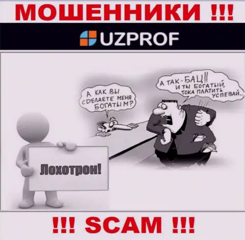 Итог от работы с компанией UzProf всегда один - кинут на деньги, именно поэтому лучше отказать им в взаимодействии