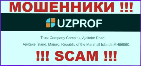 Депозиты из конторы Uz Prof вывести невозможно, т.к. расположились они в оффшорной зоне - Trust Company Complex, Ajeltake Road, Ajeltake Island, Majuro, Republic of the Marshall Islands MH96960