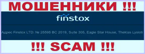 Finstox Com - это ШУЛЕРА !!! Пустили корни в оффшоре по адресу: Suite 305, Eagle Star House, Theklas Lysioti, Cyprus и воруют деньги клиентов