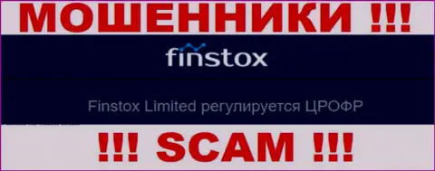 Работая совместно с Finstox, образуются трудности с возвращением вкладов, потому что их прикрывает мошенник