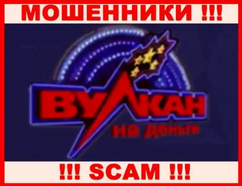 Логотип ВОРЮГ Vulcan Money Org