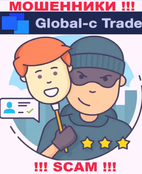 GlobalC Trade мошенничают, уговаривая ввести дополнительные денежные средства для срочной сделки