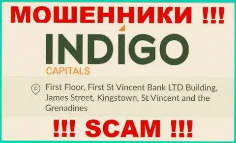 ОСТОРОЖНО, Indigo Capitals отсиживаются в офшоре по адресу 1 этаж, здание Сент-Винсент Банк Лтд, Джеймс-стрит, Кингстаун, Сент-Винсент и Гренадины и уже оттуда выманивают денежные активы