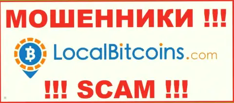 LocalBitcoins Net - это SCAM !!! ЛОХОТРОНЩИК !