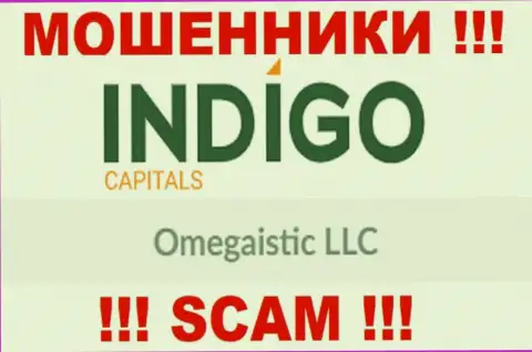 Жульническая компания Indigo Capitals принадлежит такой же скользкой компании Omegaistic LLC
