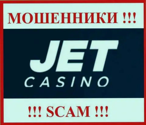 JetCasino - это SCAM !!! ЛОХОТРОНЩИКИ !