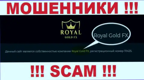 Юридическое лицо RoyalGoldFX это Роял Голд Фикс, такую информацию разместили мошенники у себя на сайте