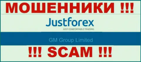 GM Group Limited - это владельцы неправомерно действующей организации ДжастФорекс