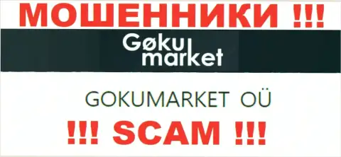 GOKUMARKET OÜ - это начальство компании GOKUMARKET OÜ