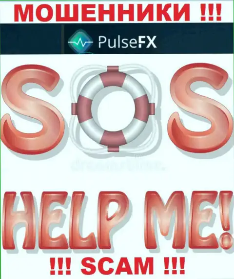 Сражайтесь за свои денежные средства, не стоит их оставлять internet-мошенникам PulseFX, подскажем как надо действовать