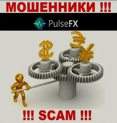 PulseFX - это несомненно кидалы, работают без лицензии на осуществление деятельности и без регулятора