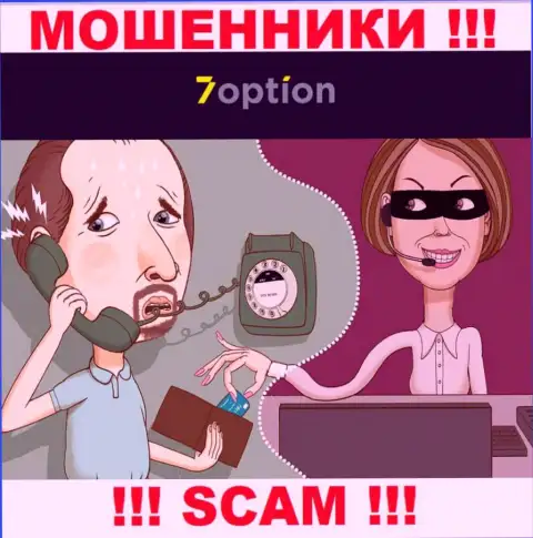 Будьте очень бдительны, звонят internet-мошенники из организации 7Option