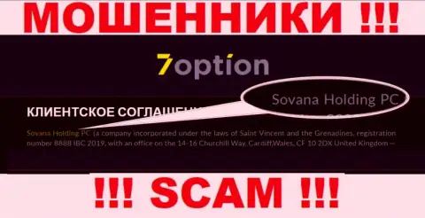 Сведения про юридическое лицо интернет махинаторов 7Option - Sovana Holding PC, не спасет вас от их загребущих рук
