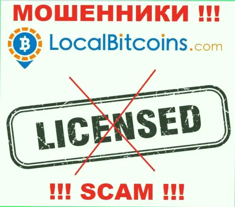 По причине того, что у LocalBitcoins нет лицензии, сотрудничать с ними весьма рискованно - это МОШЕННИКИ !!!