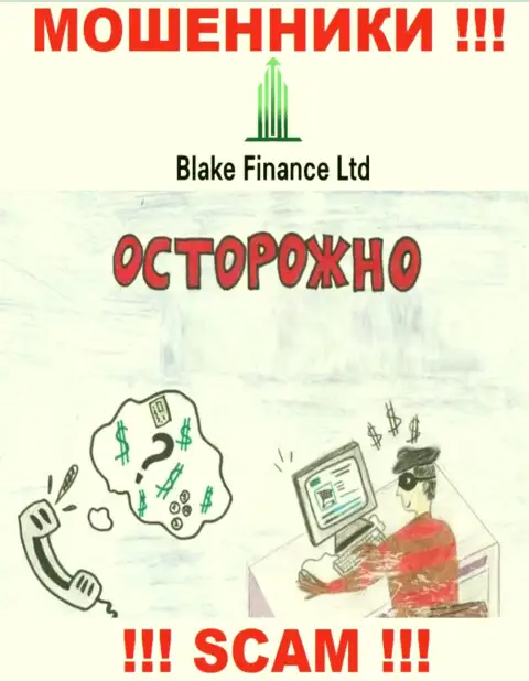 Blake Finance - это обман, Вы не сможете хорошо заработать, перечислив дополнительно финансовые активы