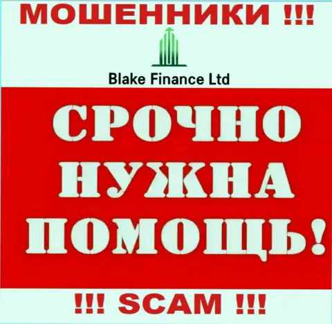 Можно еще попробовать вернуть назад вложенные деньги из компании Blake Finance Ltd, обращайтесь, разузнаете, как быть