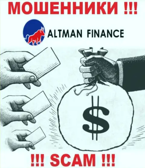 ALTMAN FINANCE INVESTMENT CO., LTD - это приманка для доверчивых людей, никому не рекомендуем взаимодействовать с ними