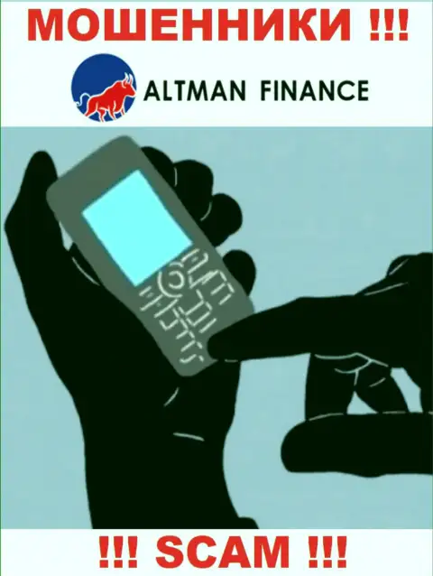 Altman-Inc Com в поисках новых клиентов, шлите их как можно дальше